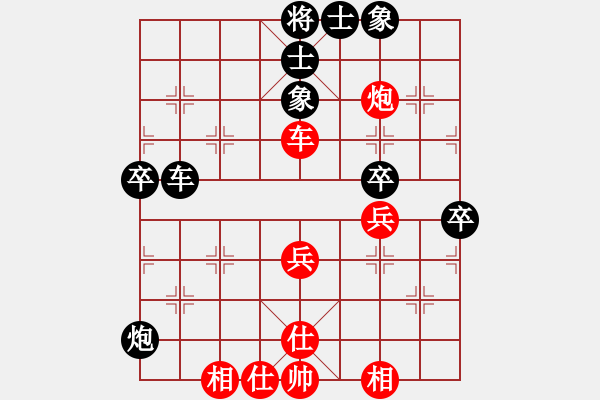 象棋棋譜圖片：純?nèi)松先A山(9星)-負(fù)-paco(7星) - 步數(shù)：60 