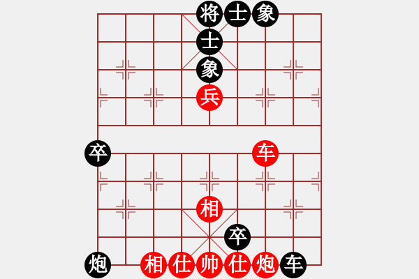 象棋棋譜圖片：純?nèi)松先A山(9星)-負(fù)-paco(7星) - 步數(shù)：90 