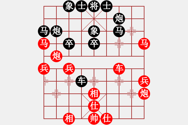 象棋棋譜圖片：【非凡華彩】精英々風(fēng) 和 【進(jìn)賢】金剛01 - 步數(shù)：40 