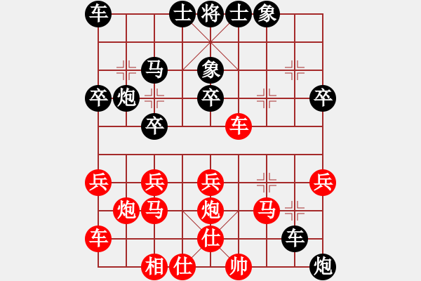 象棋棋譜圖片：士６進(jìn)５ - 步數(shù)：0 