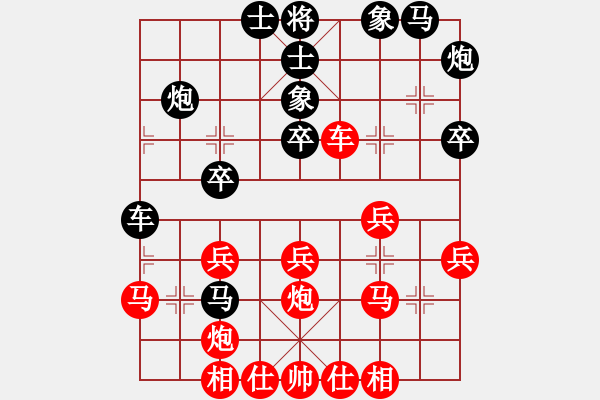 象棋棋譜圖片：gggjjz(9星)-勝-驚鴻一劍(9星) - 步數(shù)：30 