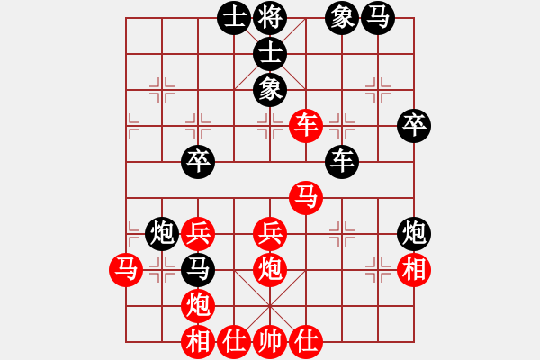 象棋棋譜圖片：gggjjz(9星)-勝-驚鴻一劍(9星) - 步數(shù)：40 