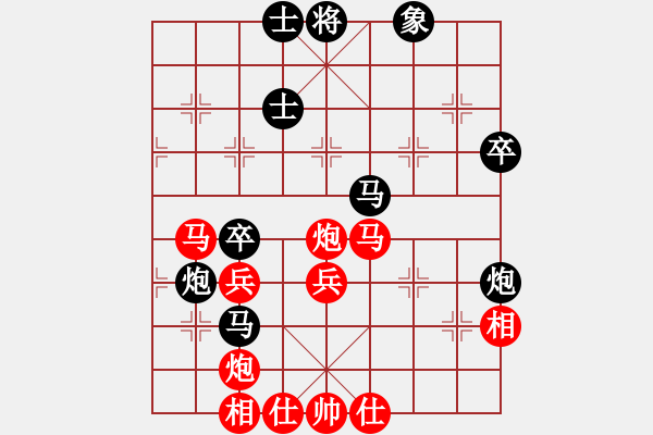 象棋棋譜圖片：gggjjz(9星)-勝-驚鴻一劍(9星) - 步數(shù)：50 