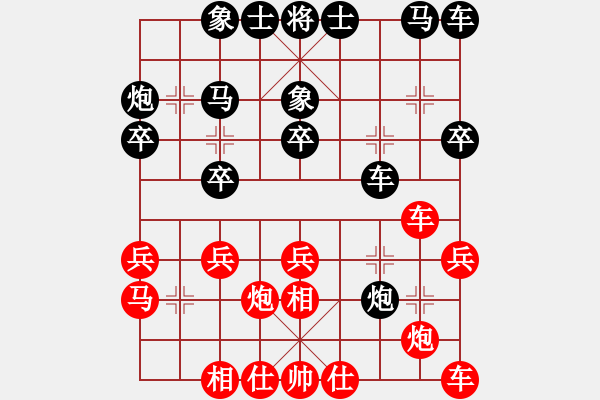 象棋棋谱图片：南方队谢靖 先和 北方队王廓 - 步数：20 