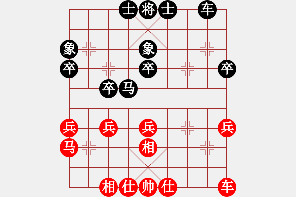 象棋棋谱图片：南方队谢靖 先和 北方队王廓 - 步数：30 