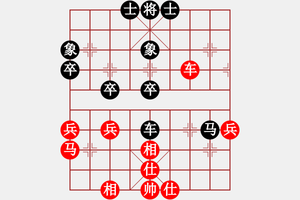 象棋棋谱图片：南方队谢靖 先和 北方队王廓 - 步数：40 
