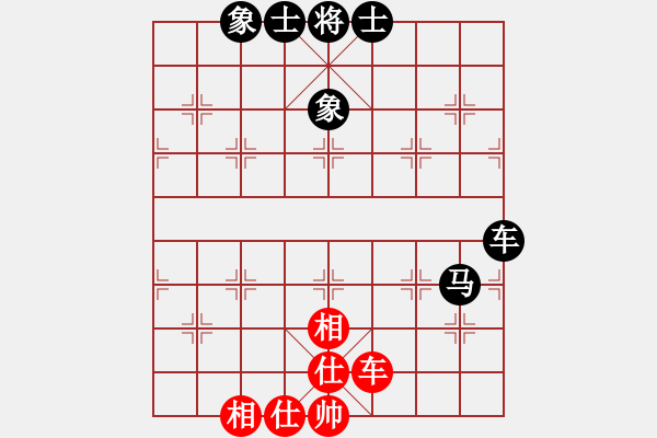 象棋棋谱图片：南方队谢靖 先和 北方队王廓 - 步数：65 