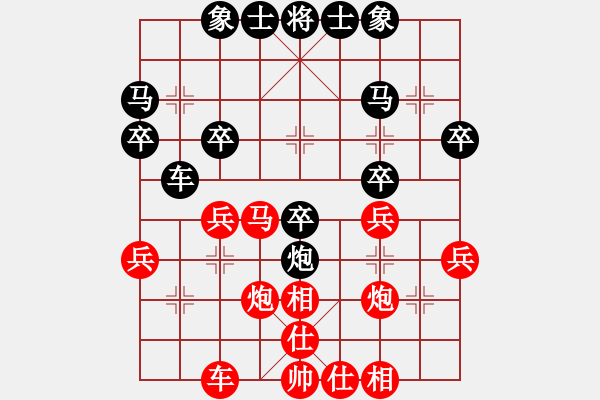 象棋棋譜圖片：楊凌示范區(qū)隊(duì)劉強(qiáng)先負(fù)西安隊(duì)李小龍 - 步數(shù)：30 