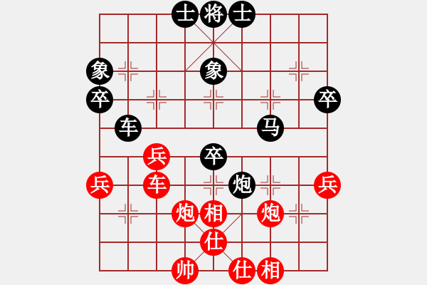 象棋棋譜圖片：楊凌示范區(qū)隊(duì)劉強(qiáng)先負(fù)西安隊(duì)李小龍 - 步數(shù)：40 