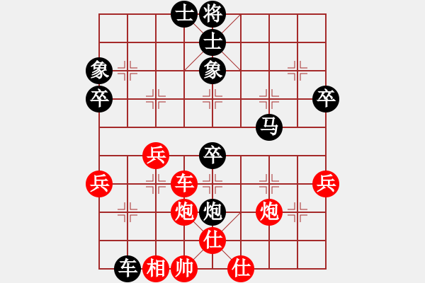 象棋棋譜圖片：楊凌示范區(qū)隊(duì)劉強(qiáng)先負(fù)西安隊(duì)李小龍 - 步數(shù)：50 