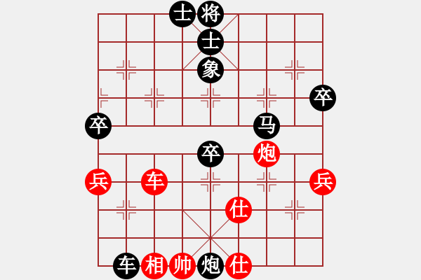 象棋棋譜圖片：楊凌示范區(qū)隊(duì)劉強(qiáng)先負(fù)西安隊(duì)李小龍 - 步數(shù)：70 