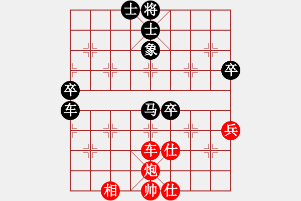 象棋棋譜圖片：楊凌示范區(qū)隊(duì)劉強(qiáng)先負(fù)西安隊(duì)李小龍 - 步數(shù)：80 