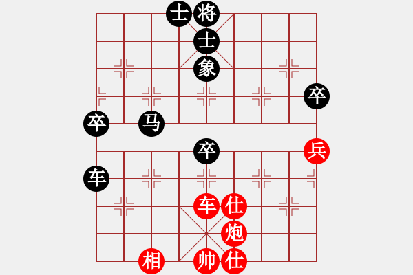 象棋棋譜圖片：楊凌示范區(qū)隊(duì)劉強(qiáng)先負(fù)西安隊(duì)李小龍 - 步數(shù)：87 