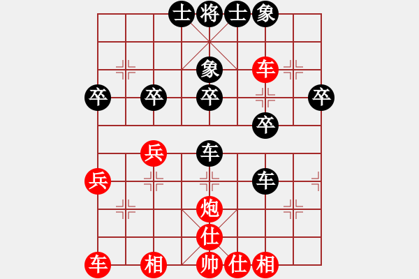 象棋棋譜圖片：鐵蹄踏河山(5段)-和-北方客人(5段) - 步數(shù)：40 