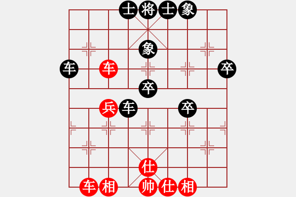 象棋棋譜圖片：鐵蹄踏河山(5段)-和-北方客人(5段) - 步數(shù)：50 