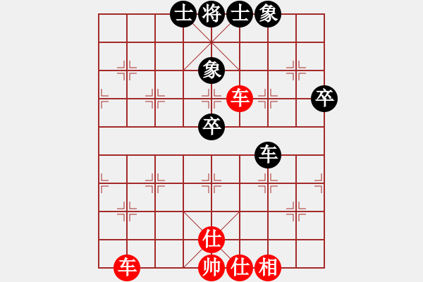 象棋棋譜圖片：鐵蹄踏河山(5段)-和-北方客人(5段) - 步數(shù)：57 