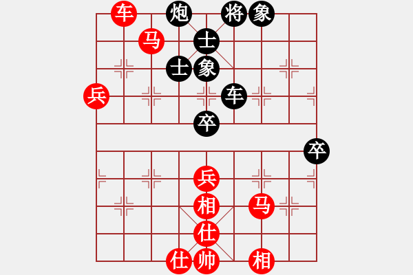 象棋棋譜圖片：棋局-4123 a 1 - 步數(shù)：20 