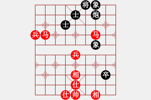 象棋棋譜圖片：棋局-4123 a 1 - 步數(shù)：40 