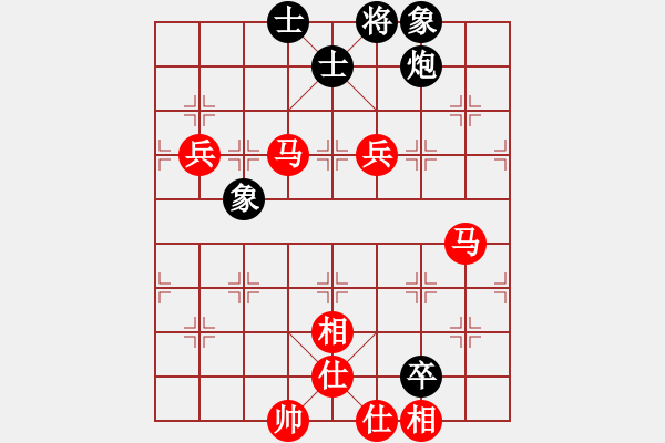 象棋棋譜圖片：棋局-4123 a 1 - 步數(shù)：60 