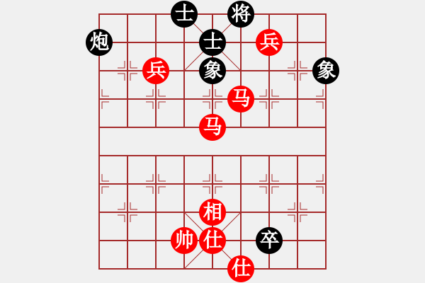 象棋棋譜圖片：棋局-4123 a 1 - 步數(shù)：80 