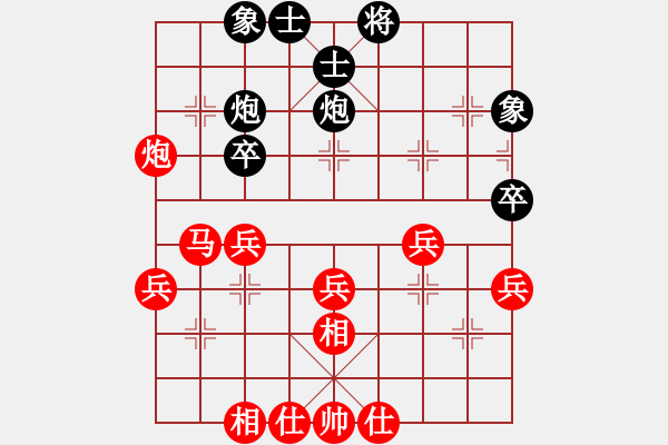 象棋棋譜圖片：葬心紅勝阿非阿非123【仙人指路對(duì)中炮】 - 步數(shù)：40 