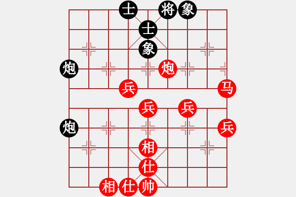 象棋棋譜圖片：葬心紅勝阿非阿非123【仙人指路對(duì)中炮】 - 步數(shù)：60 