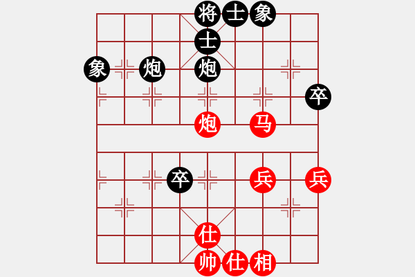 象棋棋譜圖片：先手和陸青云.pgn - 步數(shù)：50 