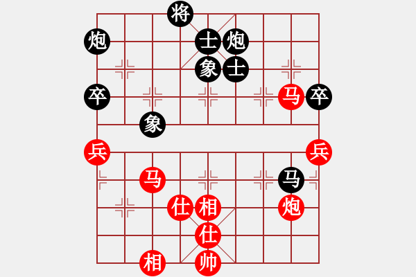 象棋棋譜圖片：中炮對屏風(fēng)馬兩頭蛇（旋風(fēng)V8.0特大級先和旋風(fēng)16層） - 步數(shù)：110 