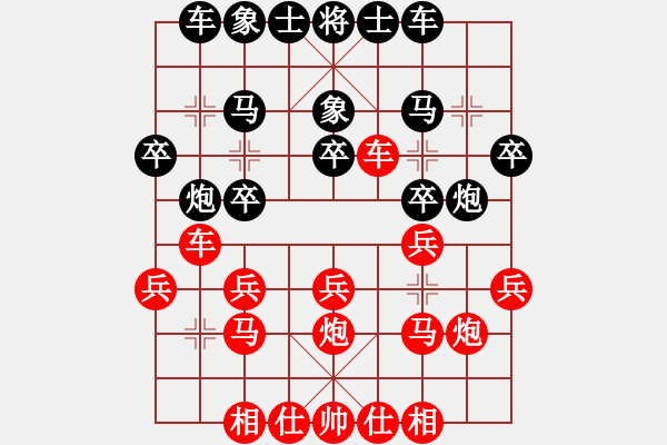 象棋棋譜圖片：中炮對屏風(fēng)馬兩頭蛇（旋風(fēng)V8.0特大級先和旋風(fēng)16層） - 步數(shù)：20 