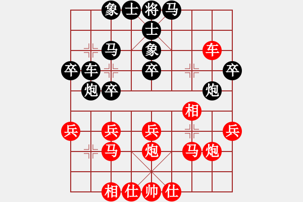 象棋棋譜圖片：中炮對屏風(fēng)馬兩頭蛇（旋風(fēng)V8.0特大級先和旋風(fēng)16層） - 步數(shù)：30 