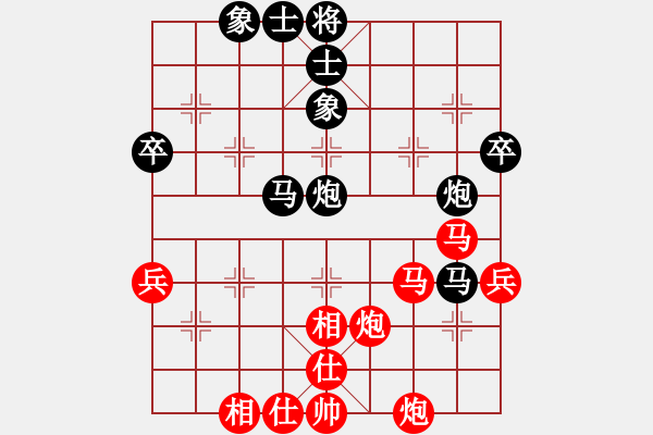 象棋棋譜圖片：中炮對屏風(fēng)馬兩頭蛇（旋風(fēng)V8.0特大級先和旋風(fēng)16層） - 步數(shù)：70 