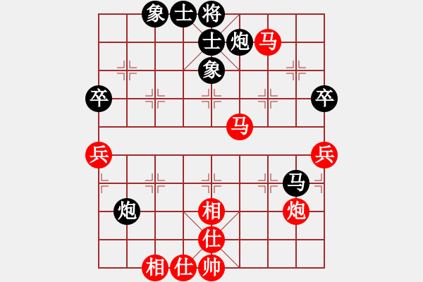 象棋棋譜圖片：中炮對屏風(fēng)馬兩頭蛇（旋風(fēng)V8.0特大級先和旋風(fēng)16層） - 步數(shù)：90 