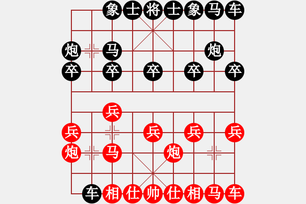 象棋棋譜圖片：孫悅 先和 羅一君 - 步數(shù)：10 