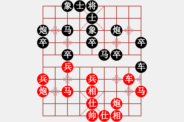 象棋棋譜圖片：孫悅 先和 羅一君 - 步數(shù)：40 