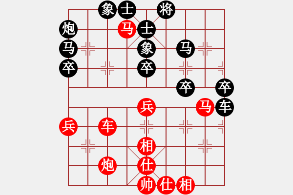 象棋棋譜圖片：孫悅 先和 羅一君 - 步數(shù)：60 