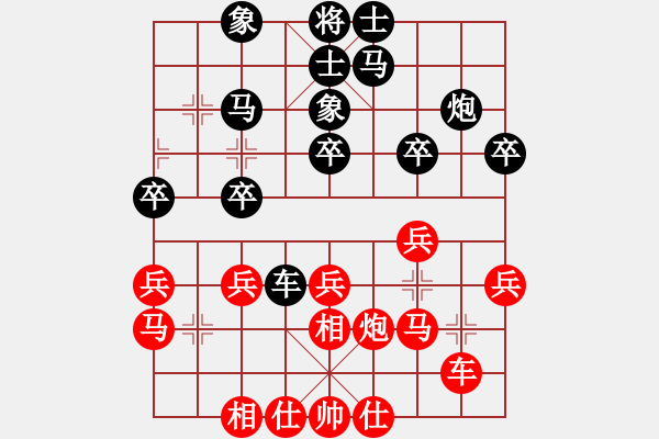 象棋棋譜圖片：測評 和棋譜 車4進3 - 步數(shù)：30 