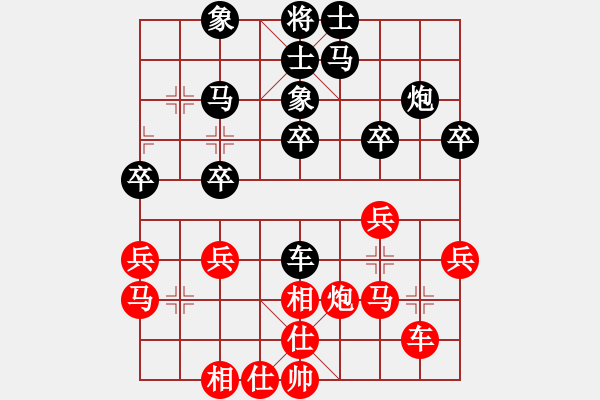 象棋棋譜圖片：測評 和棋譜 車4進3 - 步數(shù)：32 