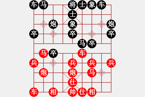 象棋棋谱图片：男子团体2 (3)叶乃传先和刘亿豪 - 步数：20 