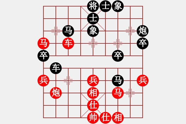 象棋棋谱图片：男子团体2 (3)叶乃传先和刘亿豪 - 步数：40 