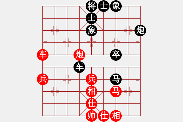象棋棋谱图片：男子团体2 (3)叶乃传先和刘亿豪 - 步数：50 