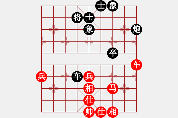 象棋棋谱图片：男子团体2 (3)叶乃传先和刘亿豪 - 步数：61 