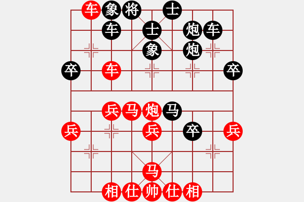 象棋棋譜圖片：可憐下棋人(5段)-和-秋實居士(9段) - 步數(shù)：40 