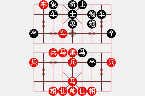 象棋棋譜圖片：可憐下棋人(5段)-和-秋實居士(9段) - 步數(shù)：50 