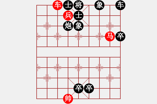 象棋棋譜圖片：練習(xí)殺法 - 步數(shù)：0 