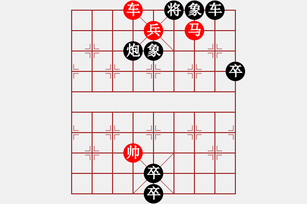 象棋棋譜圖片：練習(xí)殺法 - 步數(shù)：9 