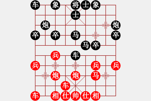 象棋棋譜圖片：泰國(guó) 素麗達(dá) 負(fù) 中華臺(tái)北 彭柔安 - 步數(shù)：20 