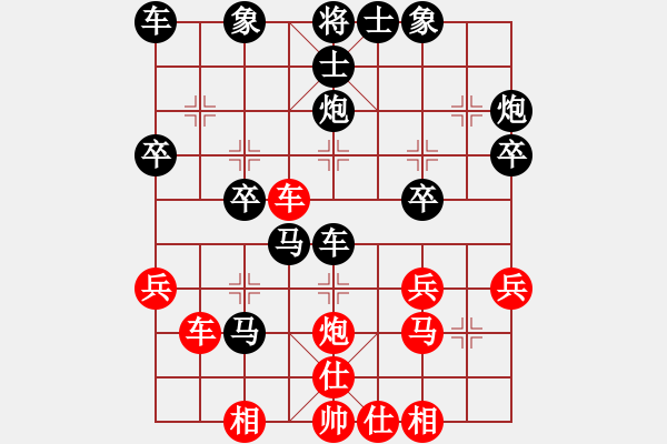 象棋棋譜圖片：泰國(guó) 素麗達(dá) 負(fù) 中華臺(tái)北 彭柔安 - 步數(shù)：30 