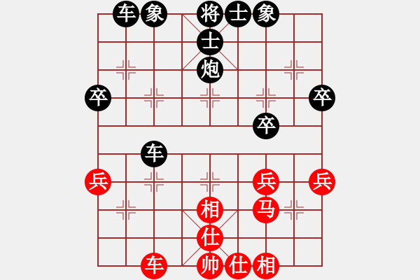 象棋棋譜圖片：泰國(guó) 素麗達(dá) 負(fù) 中華臺(tái)北 彭柔安 - 步數(shù)：40 