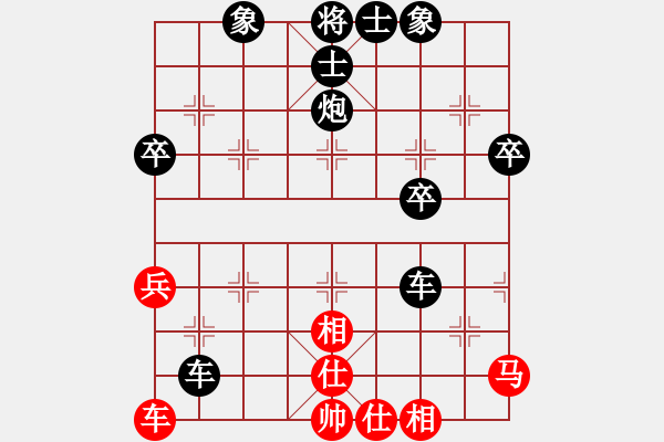 象棋棋譜圖片：泰國(guó) 素麗達(dá) 負(fù) 中華臺(tái)北 彭柔安 - 步數(shù)：50 