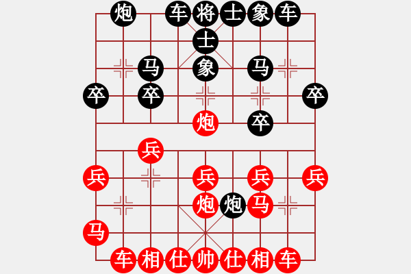 象棋棋譜圖片：山東 王鵬 負(fù) 山東 周貴杰 - 步數(shù)：20 